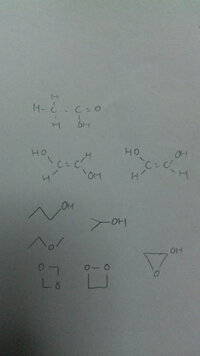 分子量が60の有機化合物の考えられる化学構造をすべて示せ C H Oのみ Yahoo 知恵袋