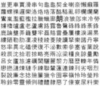 漢字の質問です 蝦 と 虫偏に 古 を書いた熟語を教えていただけま Yahoo 知恵袋