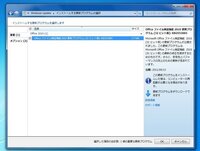 Imeoffice2010で 詳細なテキスト サービス を無効にした所 Im Yahoo 知恵袋