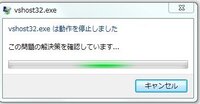 Visualstudioでデバッグすると プログラムのプロセスが終了し Yahoo 知恵袋