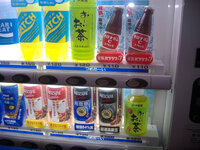 自動販売機について質問です 商品のラインナップを業者に言って変えてもらう Yahoo 知恵袋