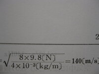 小数点やマイナス乗を含むルートの計算方法を教えてください Yahoo 知恵袋