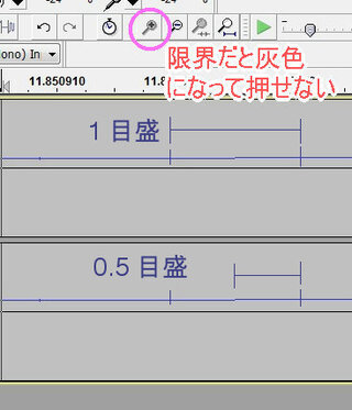 Audacityでの細かい操作について Audacity 1 3 1 Yahoo 知恵袋