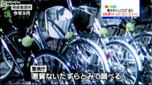 自転車のサドルにブロッコリー これ どう思いますか 元ネ Yahoo 知恵袋