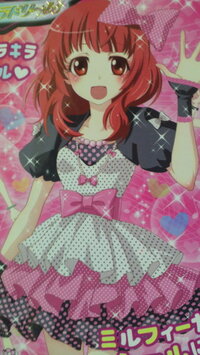 プリティーリズム 女児向けアーケードゲーム について写真のイラストであい Yahoo 知恵袋