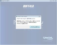至急 バッファローpcasttvfor地デジdt H30 U2を使 Yahoo 知恵袋