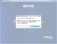 至急回答願います Buffaloのpcasttvfor地デジが起動して Yahoo 知恵袋