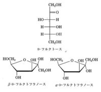 ピラノースとフラノースの構造上の違いは 六員環と五員環の違いがある という説明 Yahoo 知恵袋