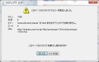 Ubuntuでwindowsで言う Batファイルをクリックす Yahoo 知恵袋