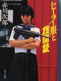 なるたるの貝塚ひろ子の復讐について ひろ子は鬼に協力しても Yahoo 知恵袋