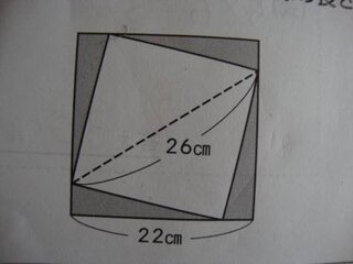 小5の算数の問題教えてください １辺の長さが22ｃｍの正方形 Yahoo 知恵袋