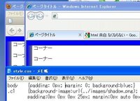 余白が無くならない Body Margin 0 Padding 0 Yahoo 知恵袋