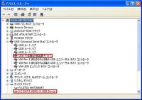 アイオーデータ機器のhdd Hdpc U 突然認識しない Yahoo 知恵袋