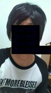 校則が厳しいので黒髪ウィッグをかぶりたい 地毛がロングなんで Yahoo 知恵袋