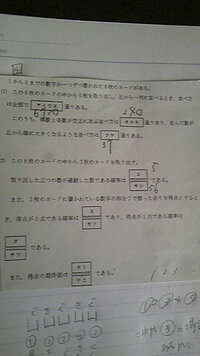 確率の宿題ですが カードが7枚ある 四枚にはそれぞれ赤色で1 2 Yahoo 知恵袋