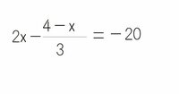 1次方程式で難しい問題を作ってください解説も載せていただけると幸いです文章題 Yahoo 知恵袋