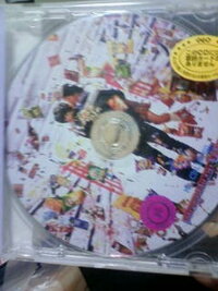 Mr Childrenのスーパーマーケットというアルバムをレンタルしまし Yahoo 知恵袋