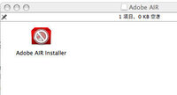 Adobeairって有料なんですか Adobeairアプリケーションラン Yahoo 知恵袋