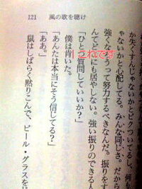 頷いたと肯いたの違いを教えて下さい 頷く と 肯く 頷く 領 Yahoo 知恵袋