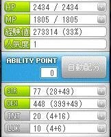メイプルストーリーの補正について 今メイプルのstr Dex Int Yahoo 知恵袋