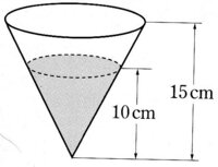 数学の問題です 2立方メートルは何立方センチメートルになりますか Yahoo 知恵袋