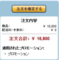 最近youtubeをみていると プロモーションを含みます という表記がで Yahoo 知恵袋