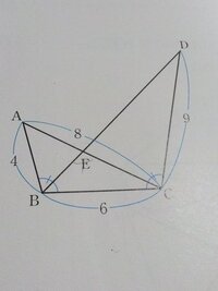 次の図から 相似な三角形の組を選び出し 記号sを使って表しなさい また そ Yahoo 知恵袋