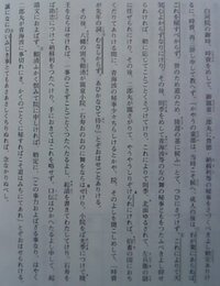 十訓抄の大江山の 口語訳 を教えてください 他の私と同じ質問をした方の Yahoo 知恵袋