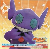 ヤミラミやミカルゲのようにあくやゴーストタイプのポケモンにカウンター Yahoo 知恵袋