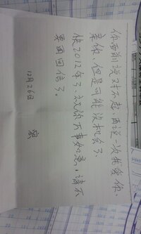 昨日寝るのが遅かったので 今はまだ少し眠い 得还很困睡晚现在昨天有点儿上 Yahoo 知恵袋