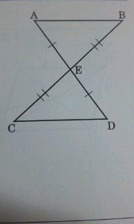 数学の問題です 問題 下の図で 合同な三角形はどれですか Yahoo 知恵袋