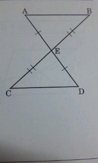 数学の問題です 問題 下の図で 合同な三角形はどれですか Yahoo 知恵袋