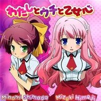 バカテスの質問ですバカテスのメインヒロインは島田ですか 姫路ですか め Yahoo 知恵袋