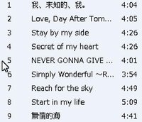 Windowsmediaplayerでの曲名表記が中国語 韓国語 Yahoo 知恵袋