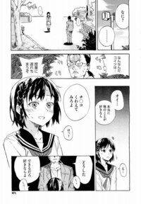 とあるサイトで見つけた漫画のページこの漫画のタイトルが気になっ Yahoo 知恵袋