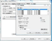 大至急複合機と既にlanにて接続されているpcで印刷はできる Yahoo 知恵袋