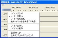 Aviutlの拡張編集で新規プロジェクトを作成する方法 Aviutlの使い方 Fu Non