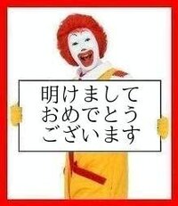 誰かこのドナルド マクドナルドの絵師さんわかるかたいらっしゃいませんか すご Yahoo 知恵袋