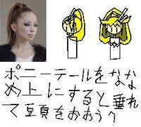 キュアピースの髪型はポニーテールですか 何処の画像をサンプル Yahoo 知恵袋