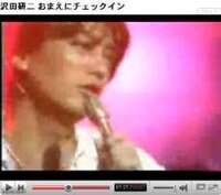 B Z稲葉浩志と全盛期だったときの沢田研二はどちらが男前ですか 沢田さんは Yahoo 知恵袋