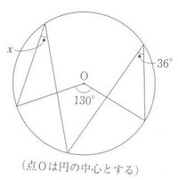 東洋大姫路高校の平成23年度入試 数学 問題について 今年の2月1 Yahoo 知恵袋