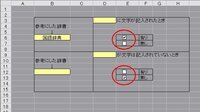 Lhaplusで圧縮の際 エラーまたは警告が発生しています と Yahoo 知恵袋