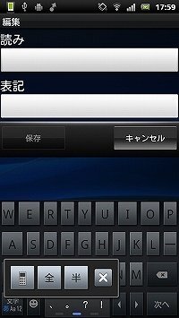 パソコンで平仮名の あ を小文字で入力したいのですが Macを Yahoo 知恵袋