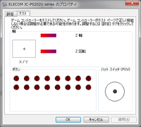 Dsのエミュレーター Desmume を使ってるんですが 起 Yahoo 知恵袋