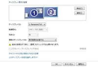 メインモニターを新しくしてからshadowplayの録画でもインスタント Yahoo 知恵袋