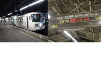 グリーン車両についてのトラブルです 先日 帰宅途中によそ見をして自転 Yahoo 知恵袋
