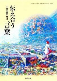 なぜジブリ作品はプロの声優を使わないのでしょう 私はジブリ Yahoo 知恵袋