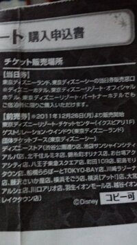 ベネフィットステーションのプライベートに会員登録してあります ベネフィ Yahoo 知恵袋