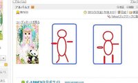 トークに写真を送ると保存期間が終了しましたみたいなのが出てきます Lineの Yahoo 知恵袋