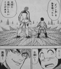 Outという不良漫画を読んでいます 主人公が井口達也なのですが Yahoo 知恵袋